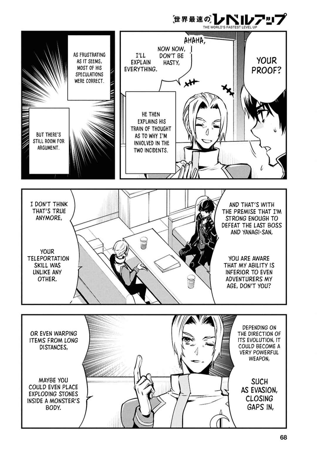 Page 16 Chapter 38 The Worlds Fastest Level Up!