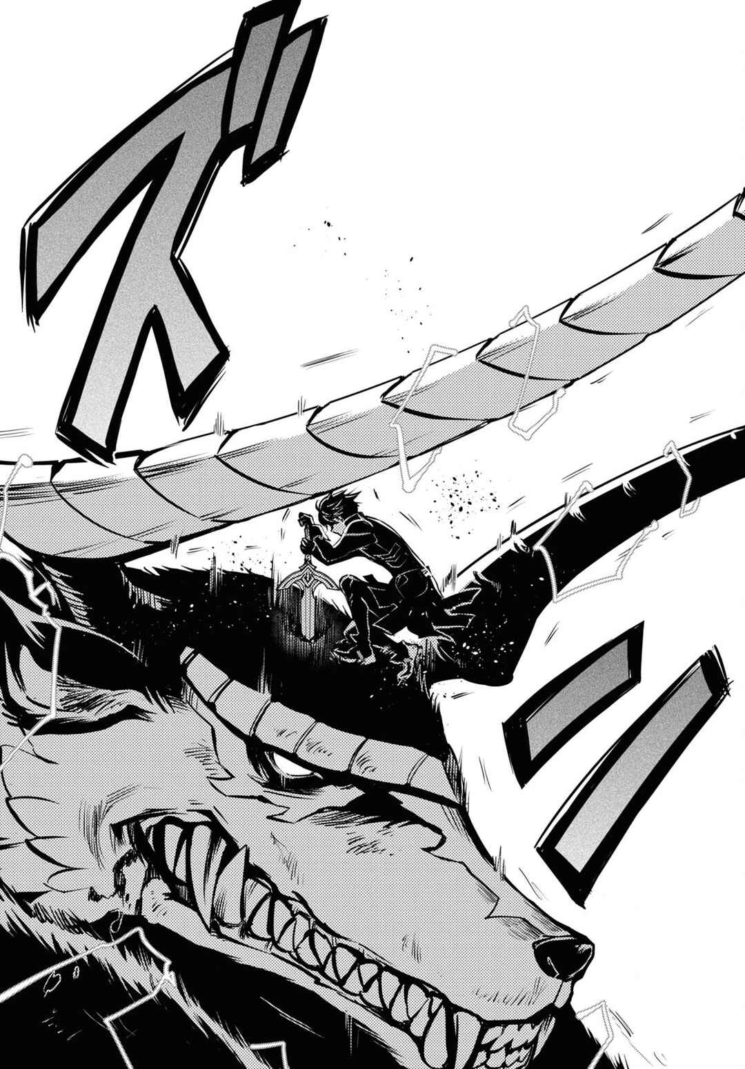 Page 15 Chapter 28 The Worlds Fastest Level Up!