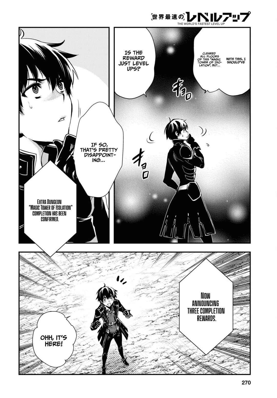 Page 23 Chapter 28 The Worlds Fastest Level Up!