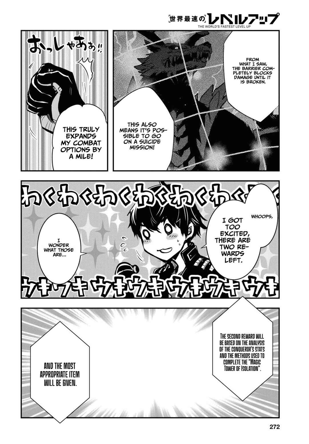 Page 25 Chapter 28 The Worlds Fastest Level Up!