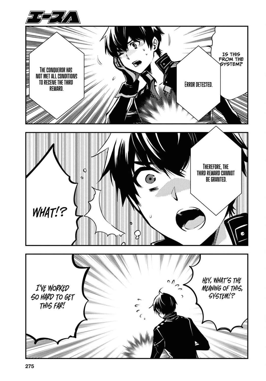 Page 28 Chapter 28 The Worlds Fastest Level Up!