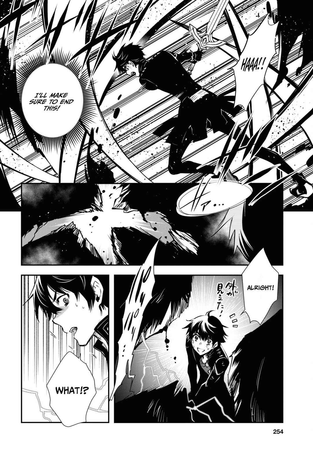 Page 7 Chapter 28 The Worlds Fastest Level Up!