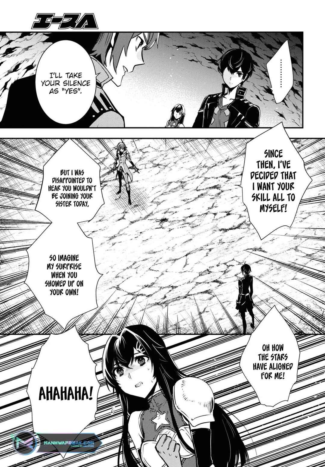 Page 7 Chapter 32 The Worlds Fastest Level Up!