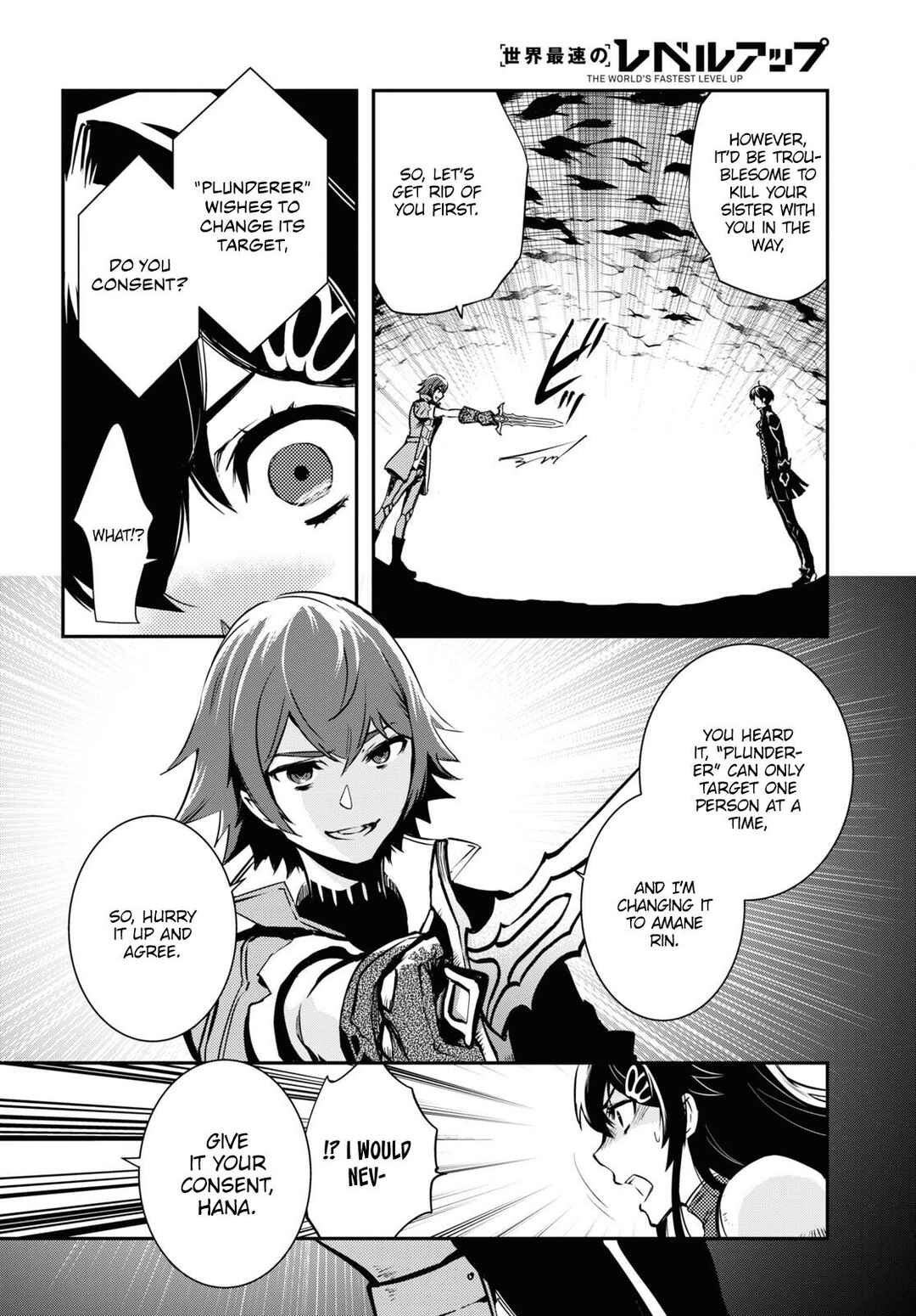 Page 8 Chapter 32 The Worlds Fastest Level Up!