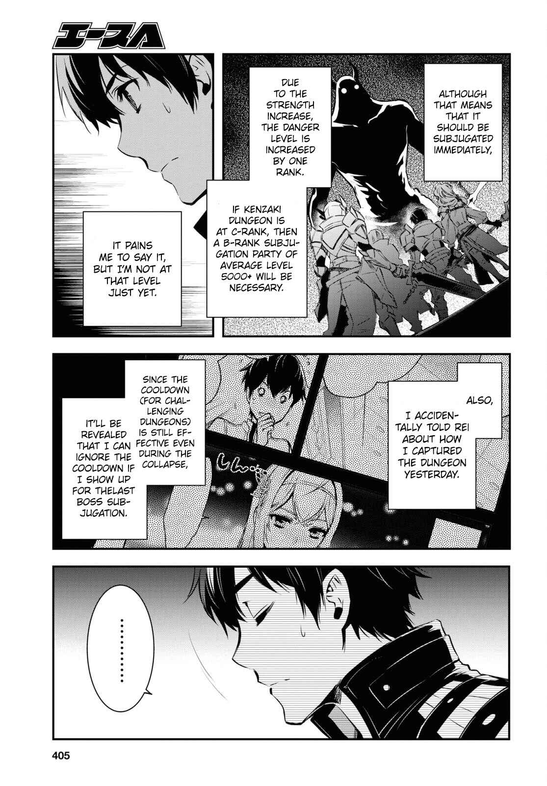 Page 16 Chapter 12 The Worlds Fastest Level Up!
