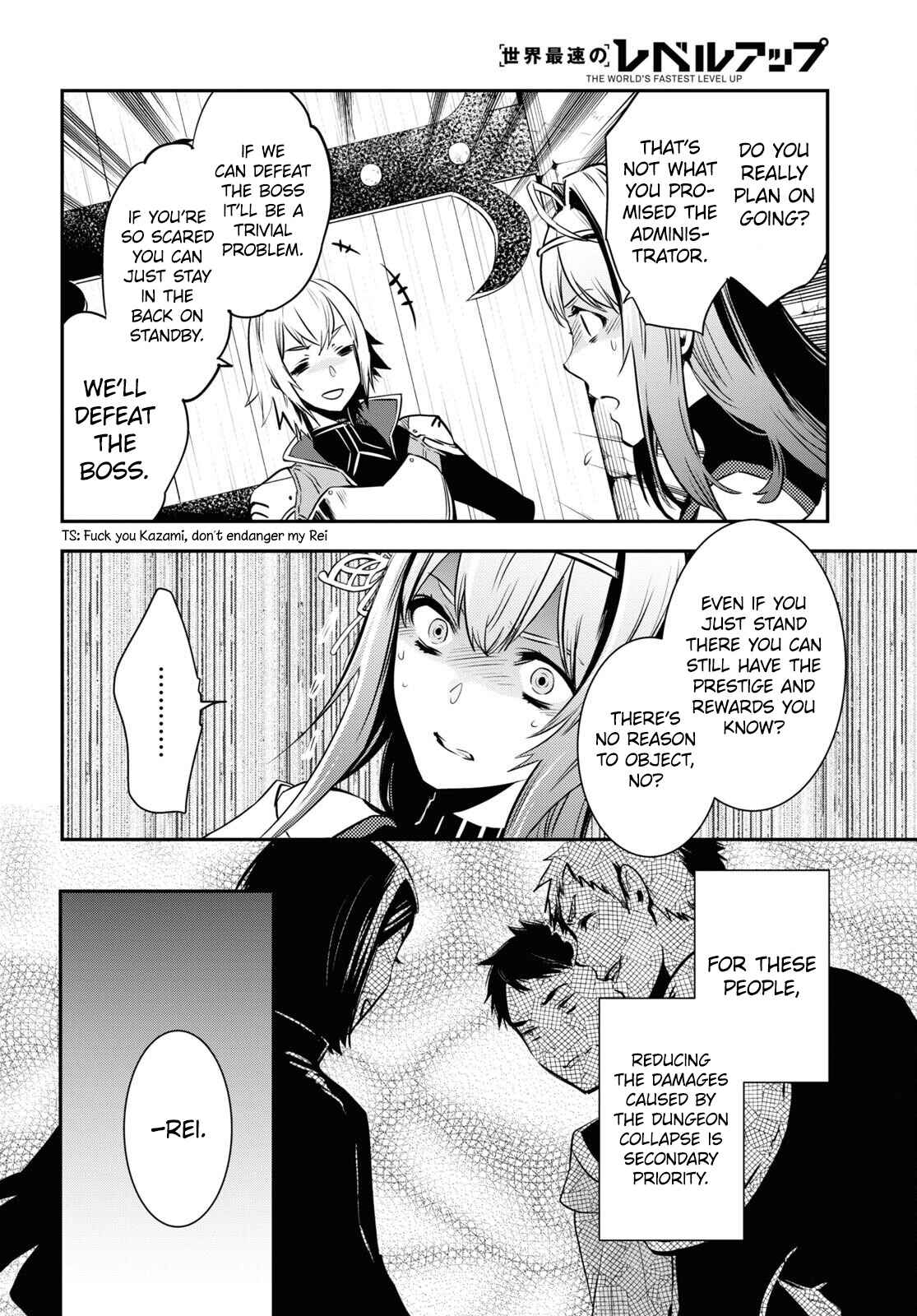 Page 21 Chapter 12 The Worlds Fastest Level Up!