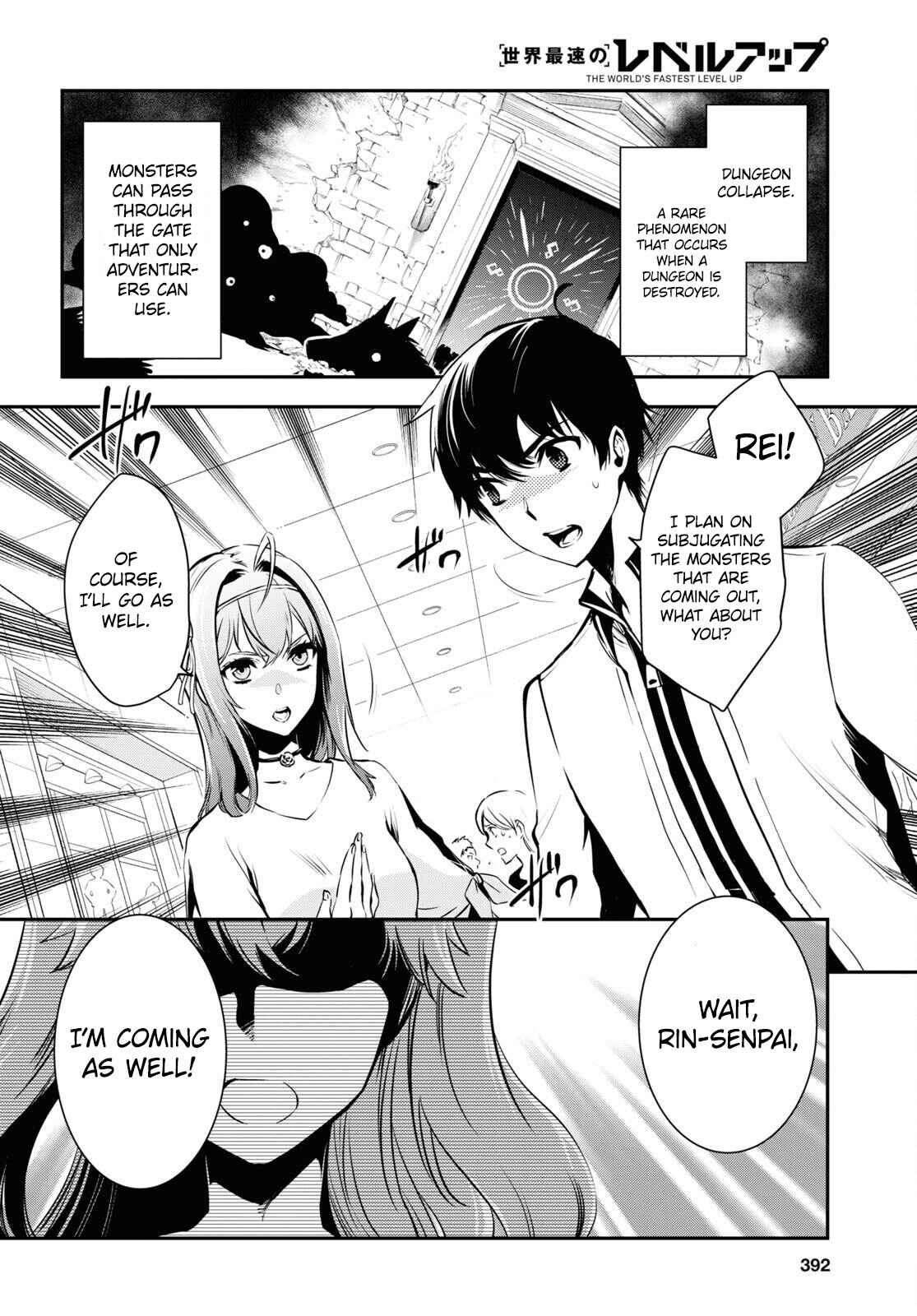 Page 3 Chapter 12 The Worlds Fastest Level Up!