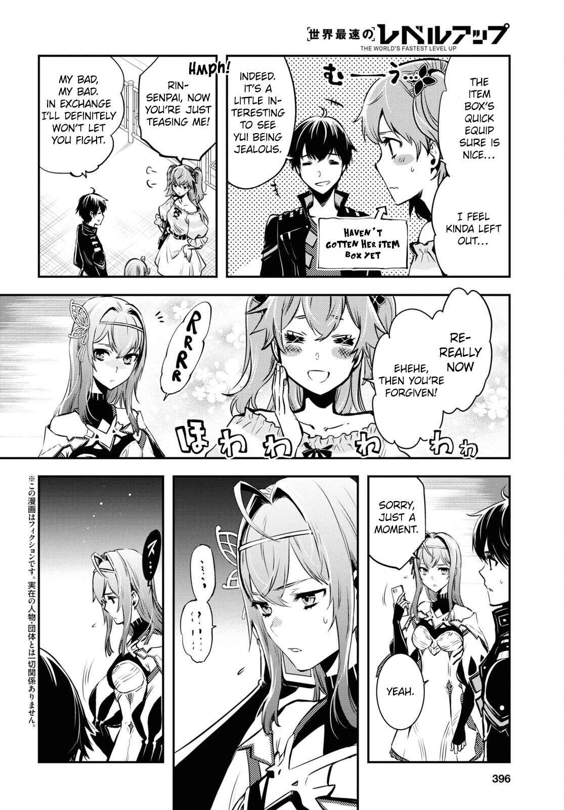 Page 7 Chapter 12 The Worlds Fastest Level Up!