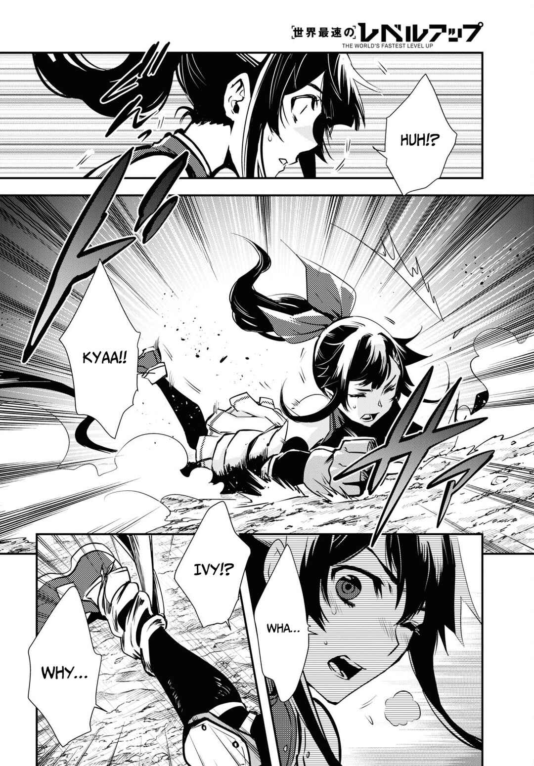 Page 17 Chapter 29 The Worlds Fastest Level Up!
