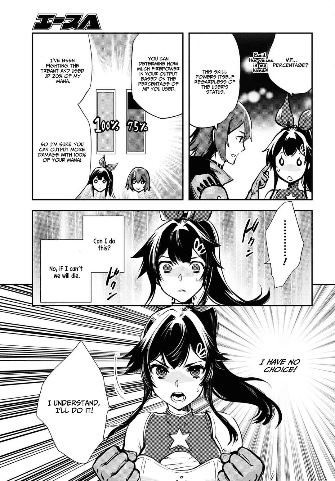 Page 24 Chapter 29 The Worlds Fastest Level Up!