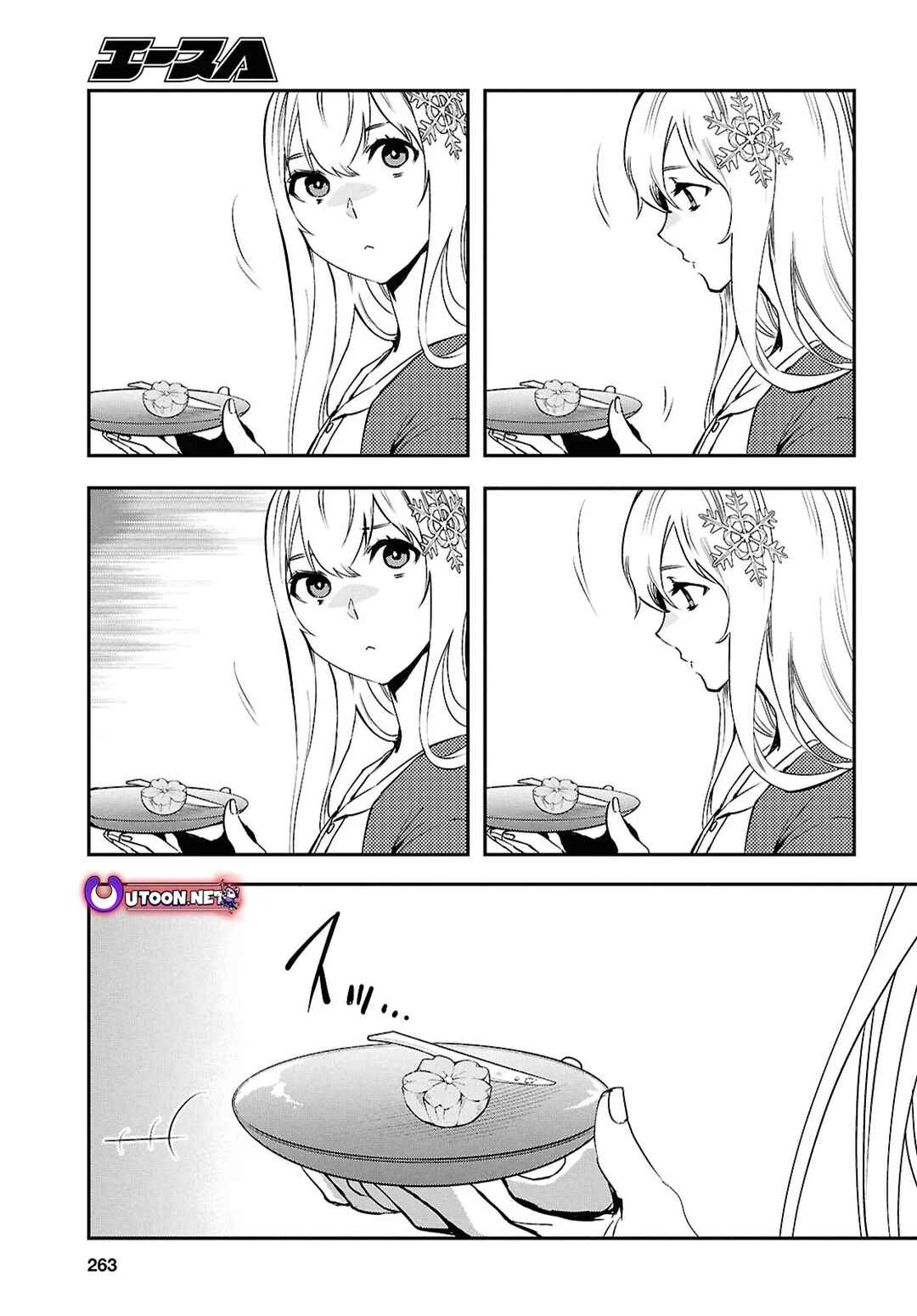 Page 14 Chapter 39 The Worlds Fastest Level Up!