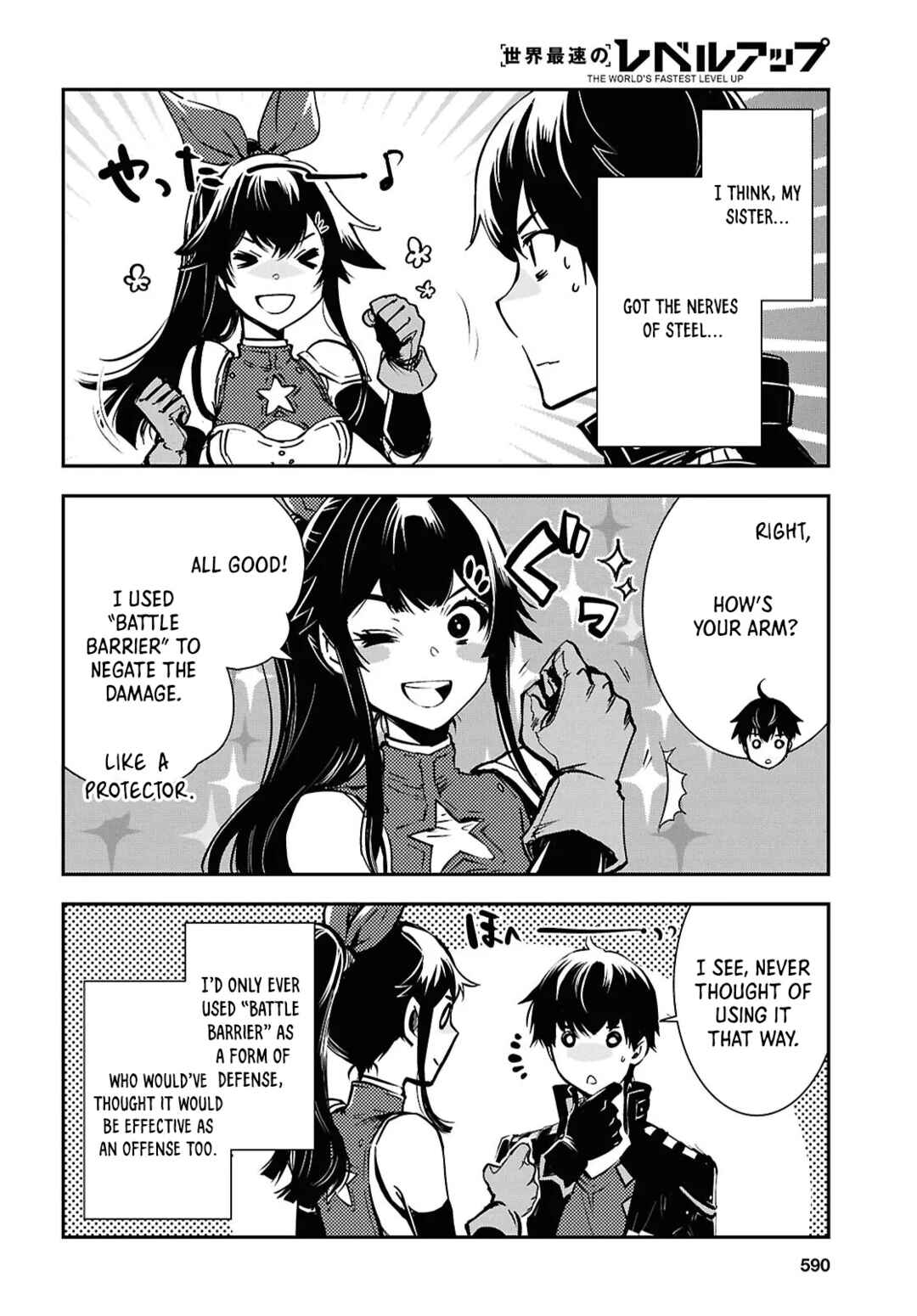 Page 17 Chapter 40 The Worlds Fastest Level Up!