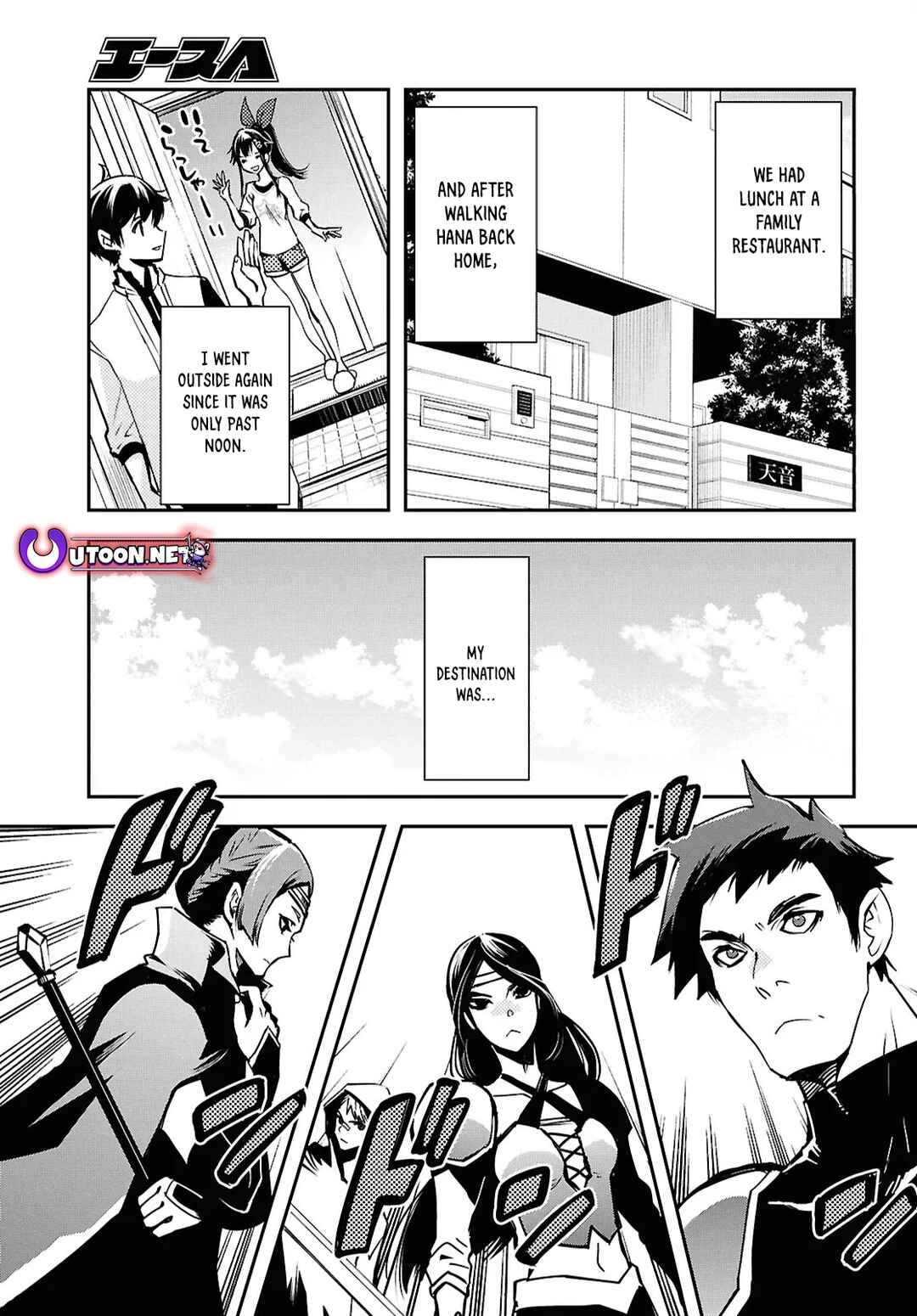 Page 26 Chapter 40 The Worlds Fastest Level Up!