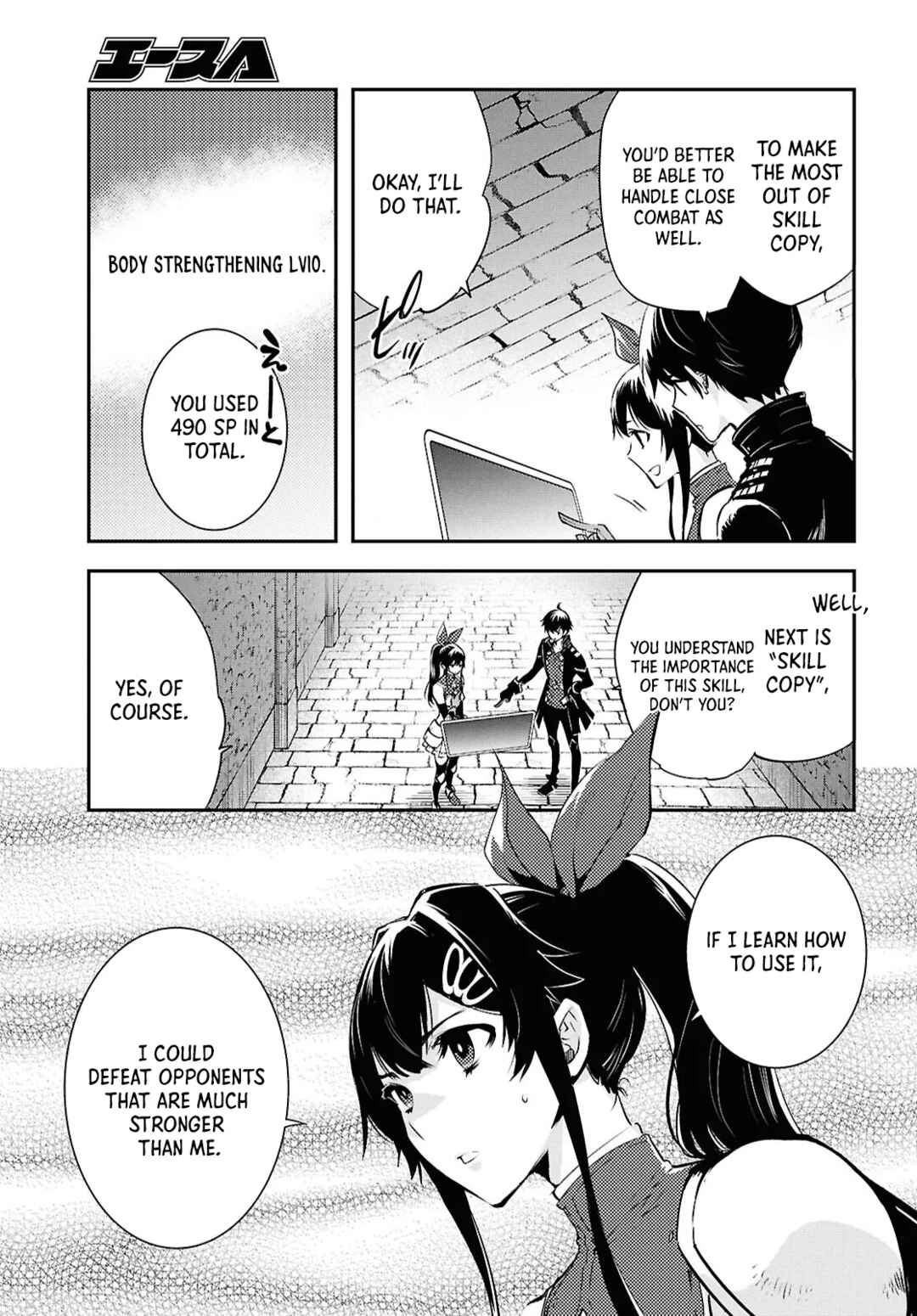 Page 8 Chapter 40 The Worlds Fastest Level Up!