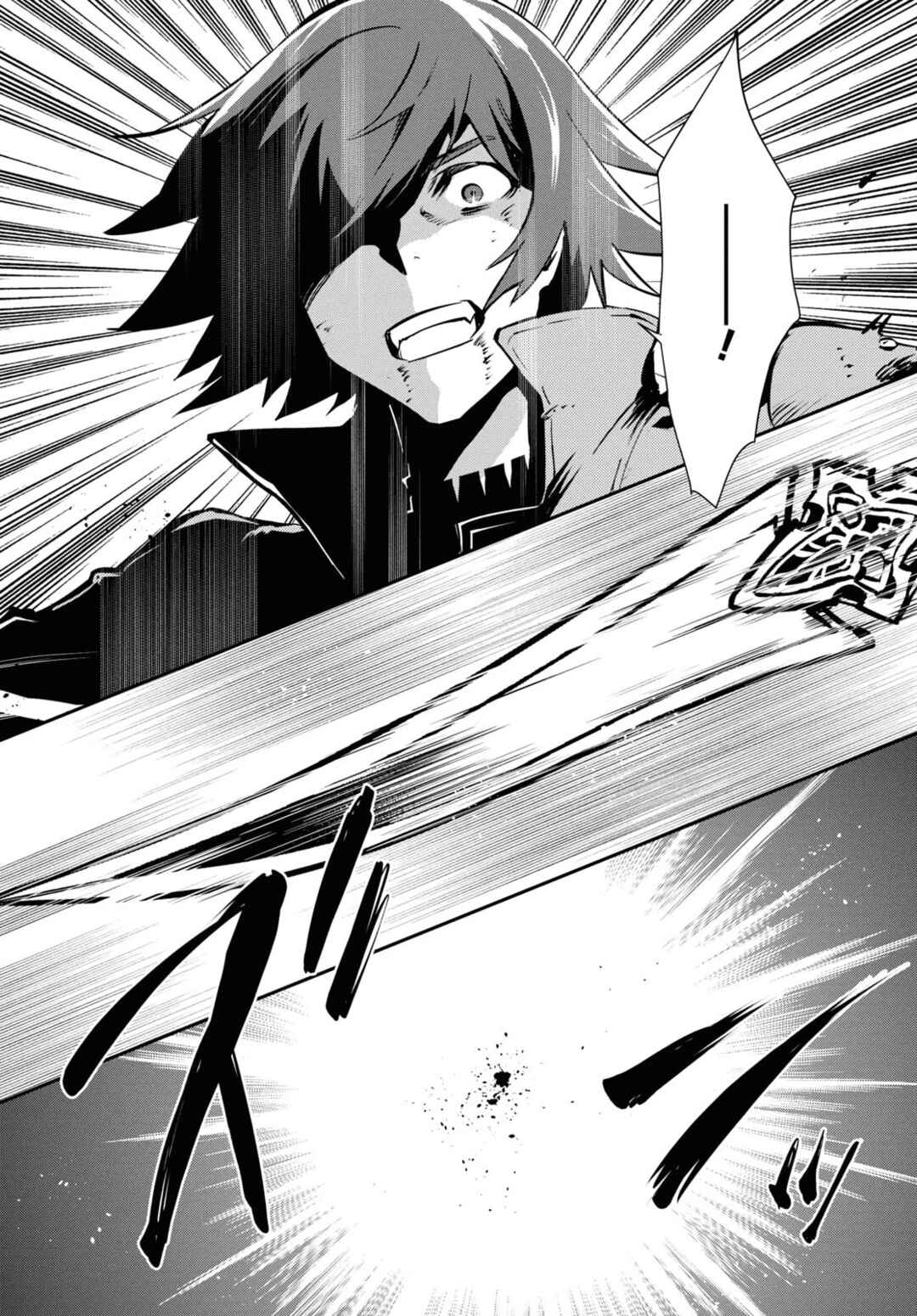 Page 11 Chapter 34 The Worlds Fastest Level Up!