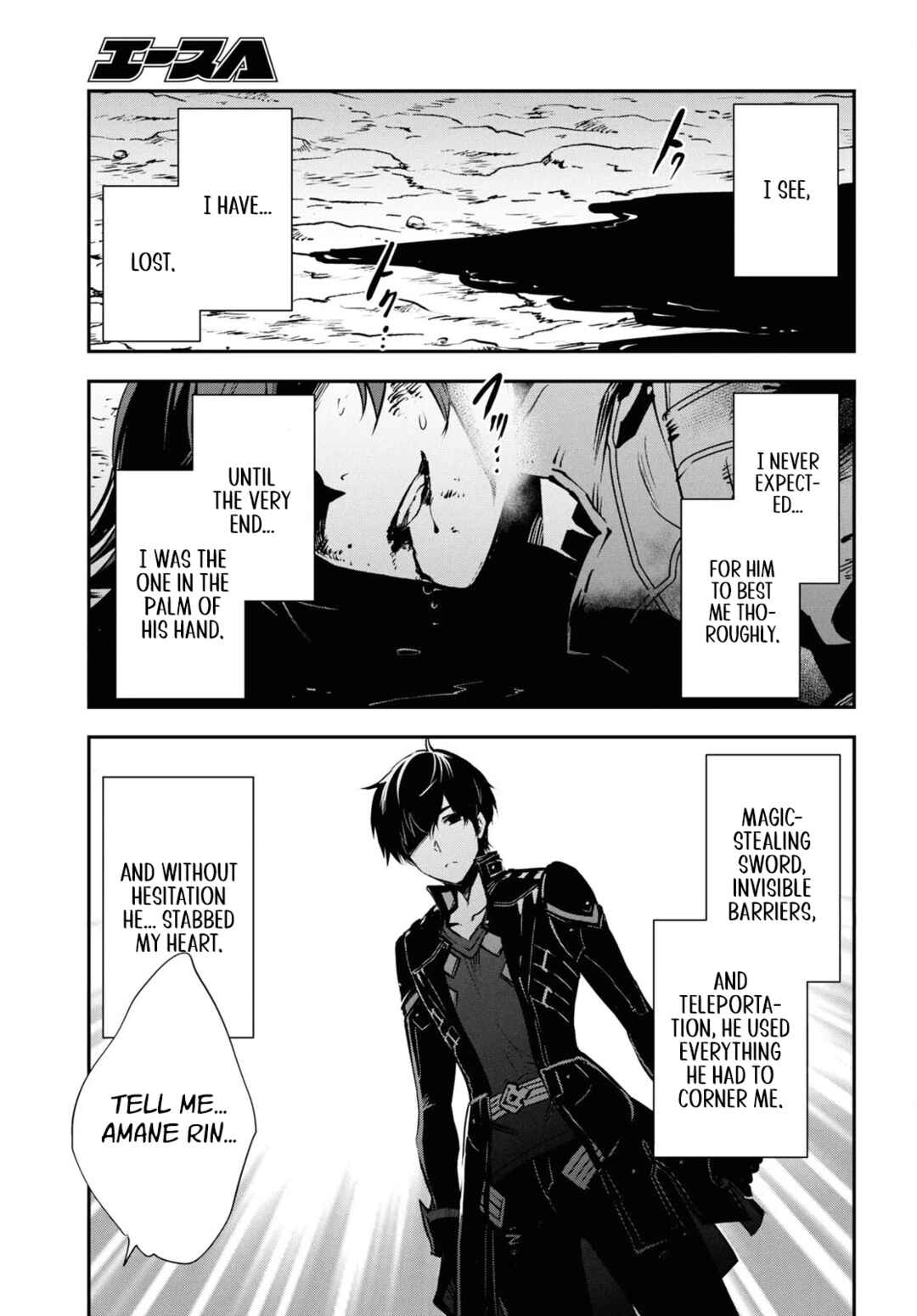 Page 16 Chapter 34 The Worlds Fastest Level Up!
