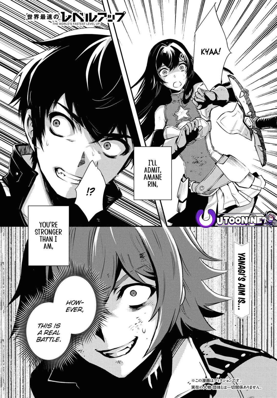 Page 2 Chapter 34 The Worlds Fastest Level Up!