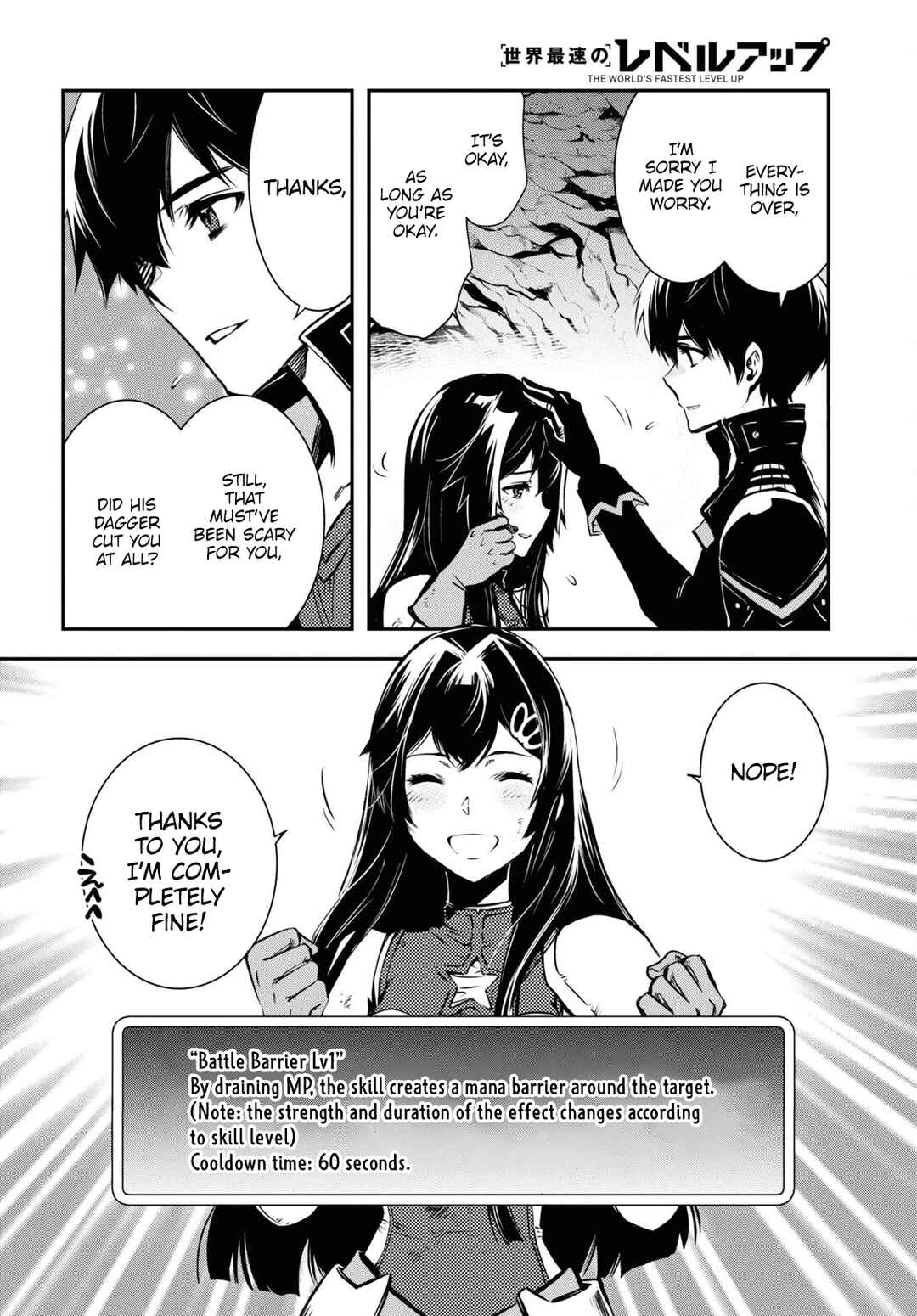 Page 27 Chapter 34 The Worlds Fastest Level Up!