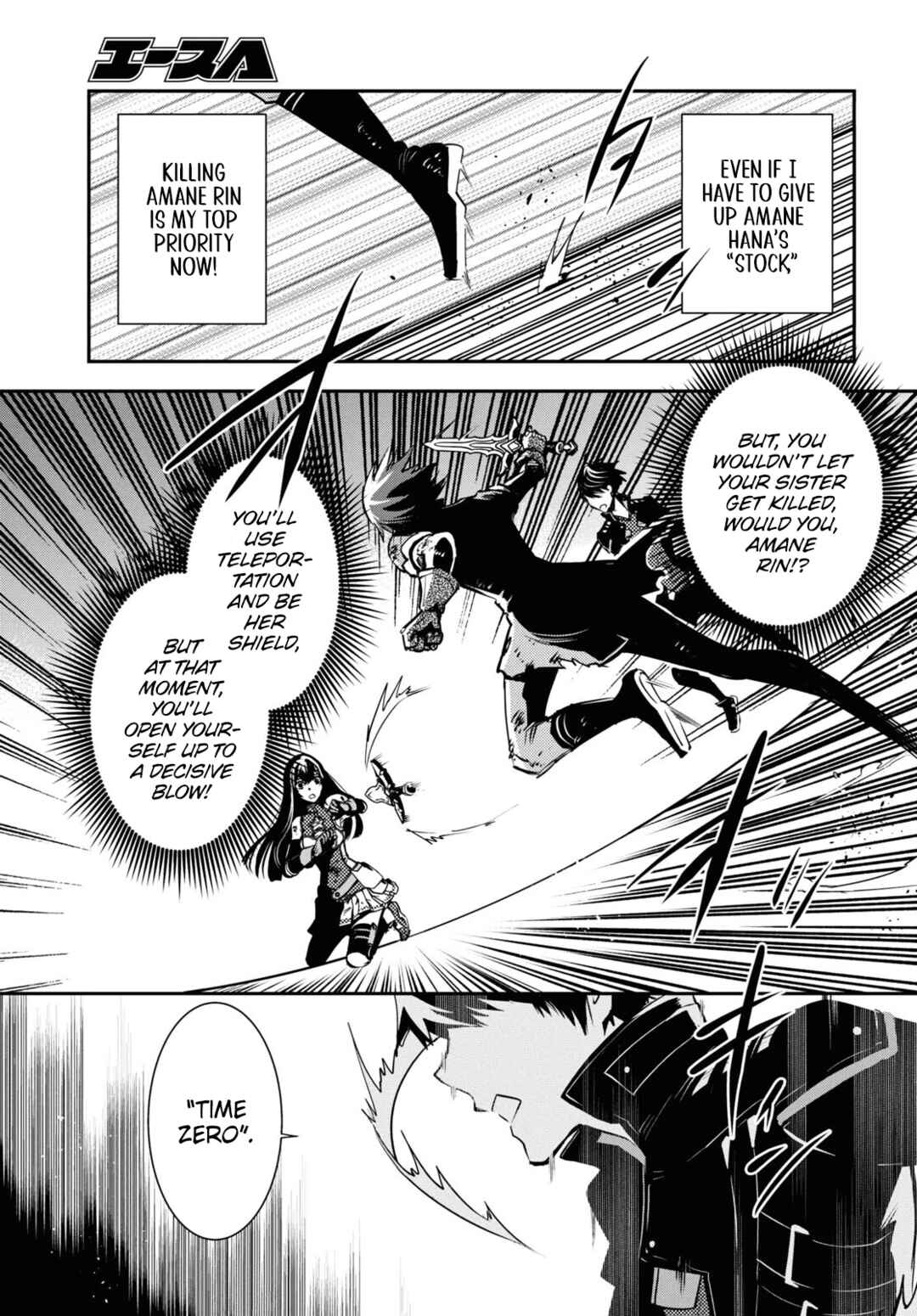 Page 4 Chapter 34 The Worlds Fastest Level Up!