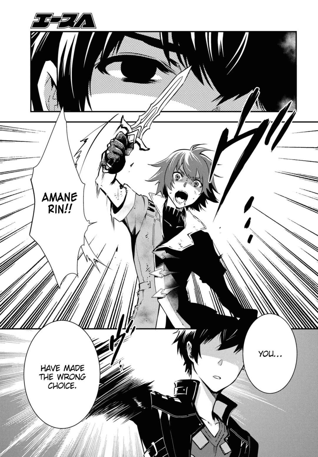 Page 8 Chapter 34 The Worlds Fastest Level Up!