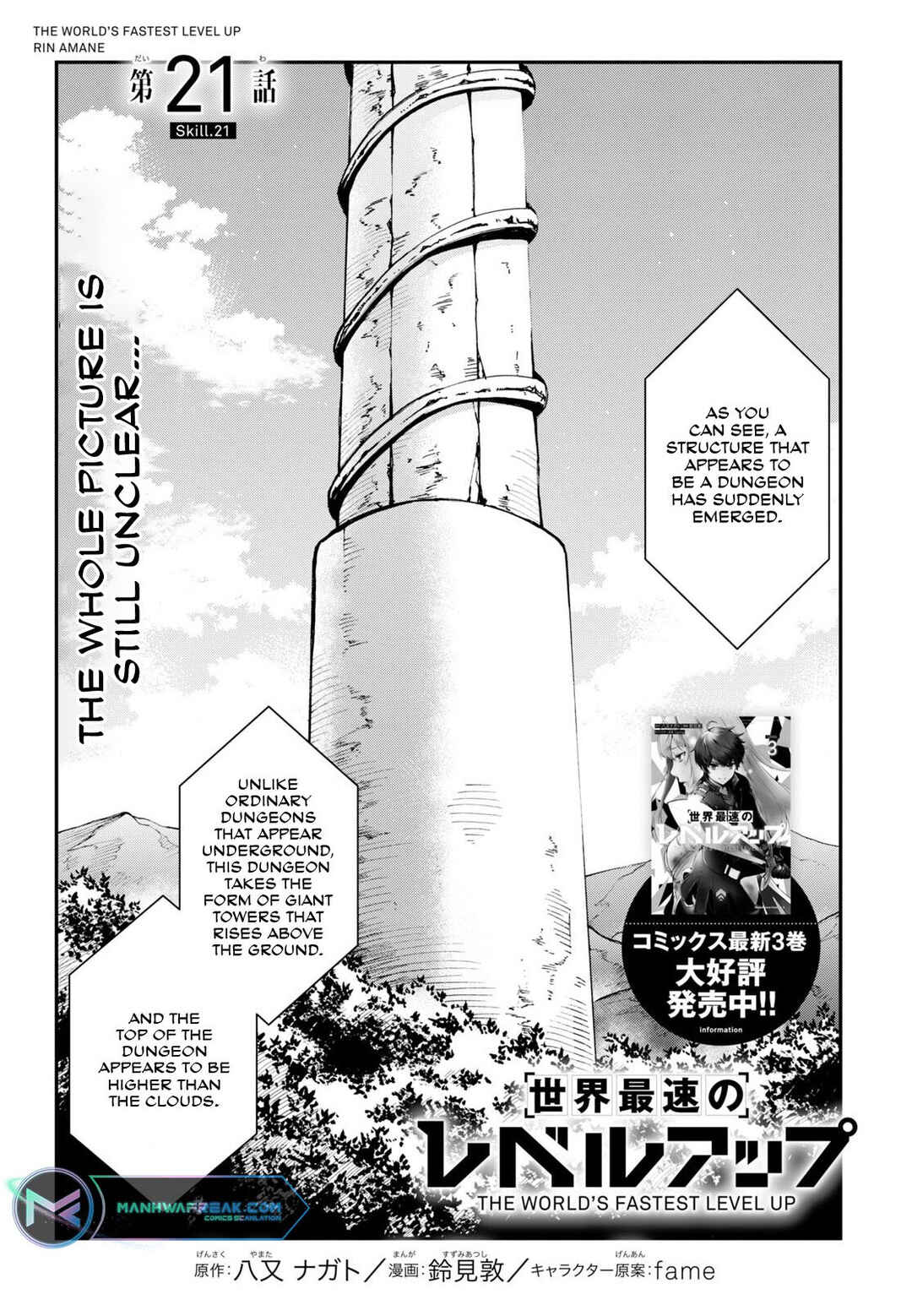 Page 3 Chapter 21 The Worlds Fastest Level Up!