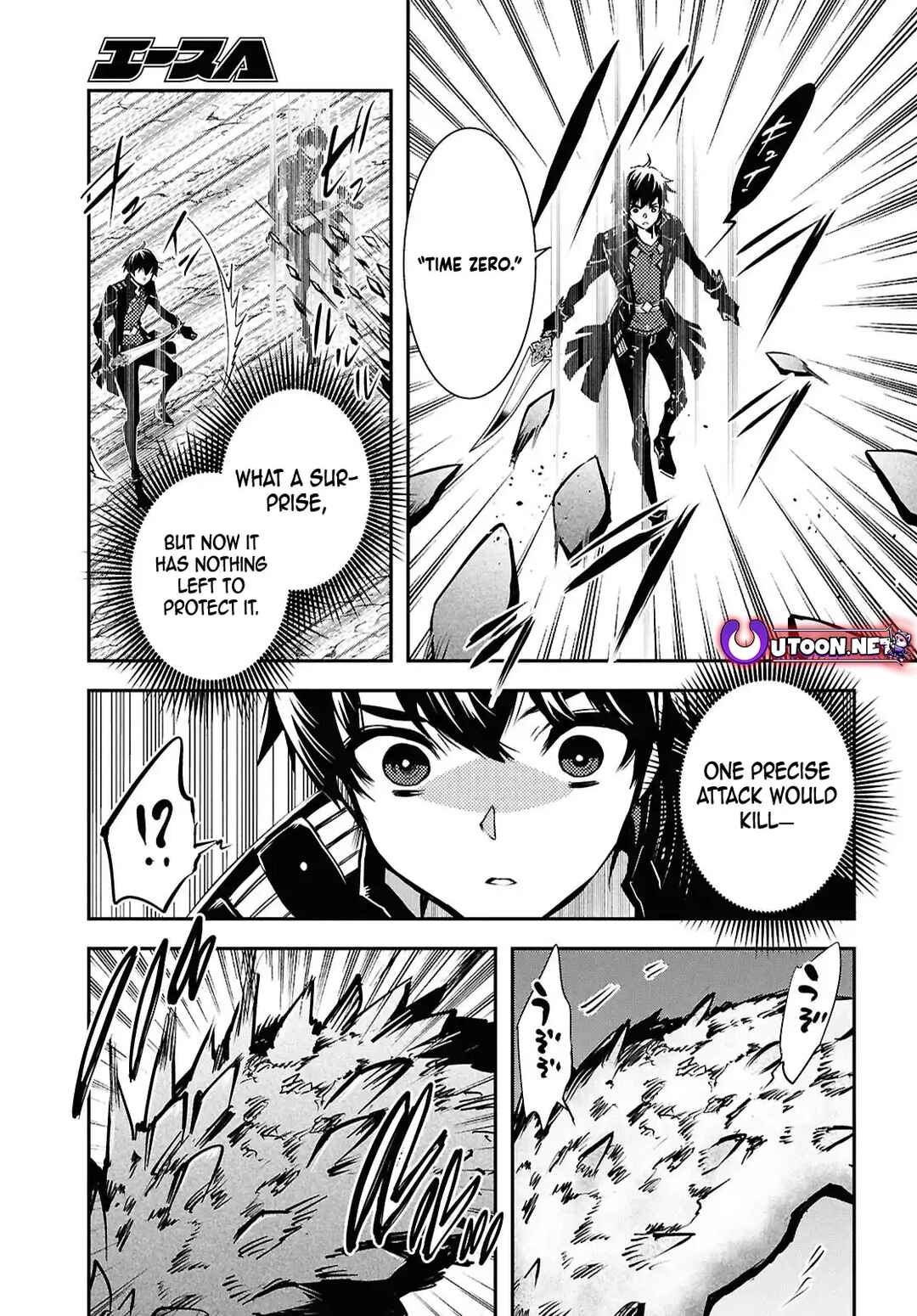 Page 10 Chapter 41 The Worlds Fastest Level Up!
