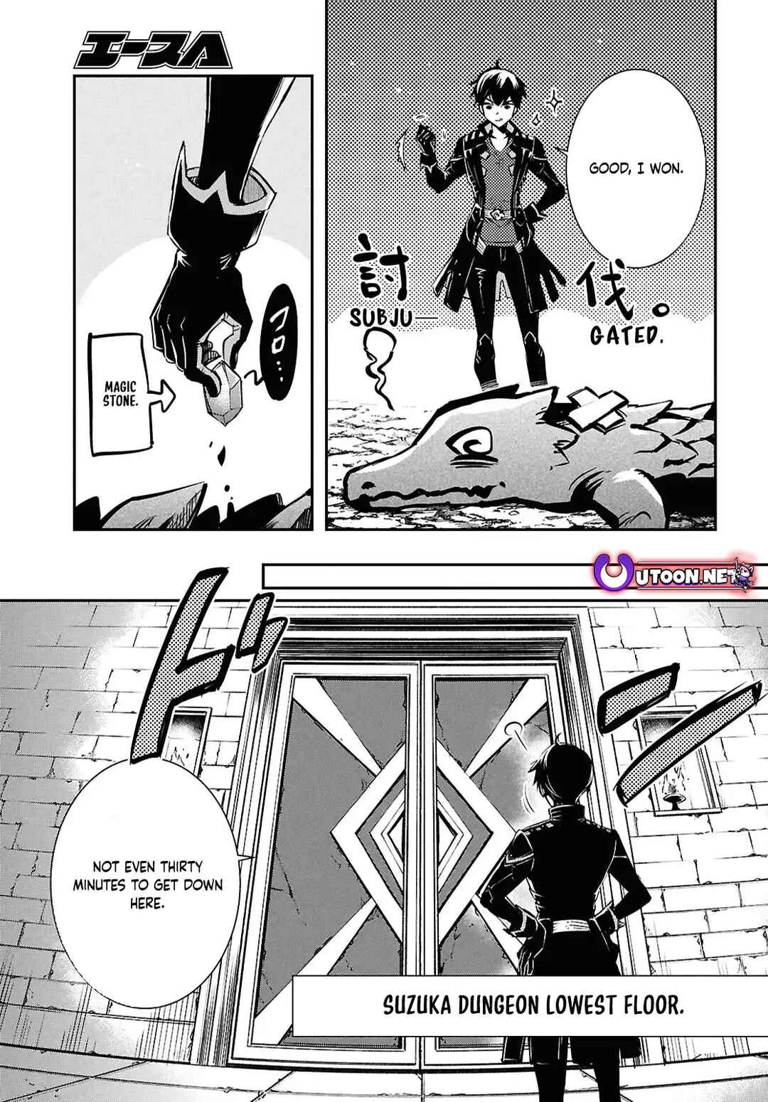 Page 14 Chapter 41 The Worlds Fastest Level Up!