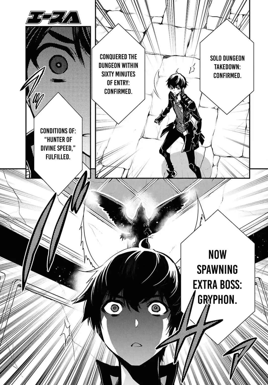 Page 28 Chapter 41 The Worlds Fastest Level Up!
