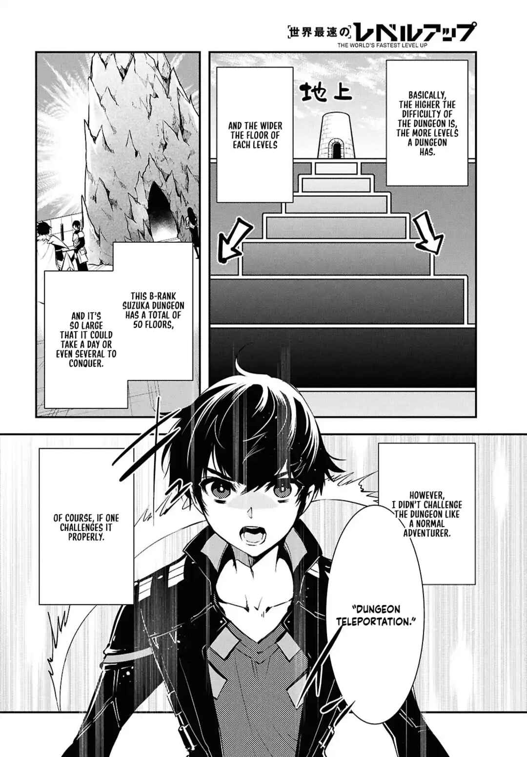 Page 3 Chapter 41 The Worlds Fastest Level Up!