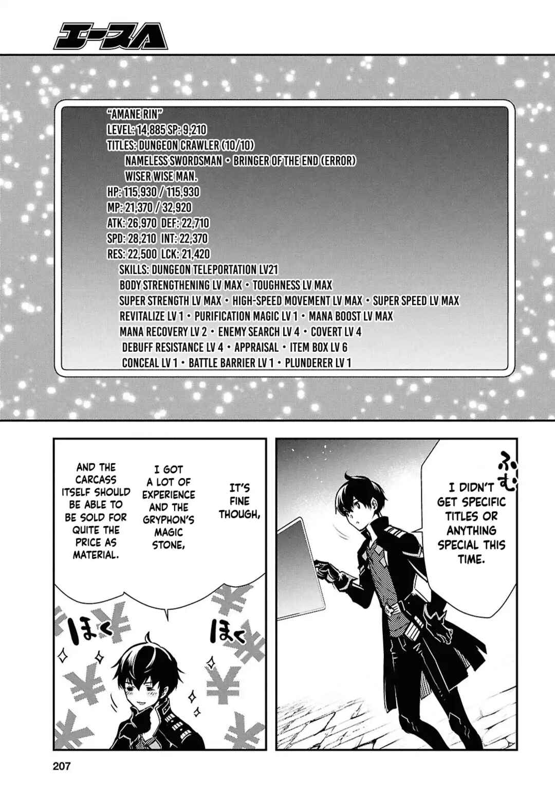 Page 22 Chapter 42 The Worlds Fastest Level Up!