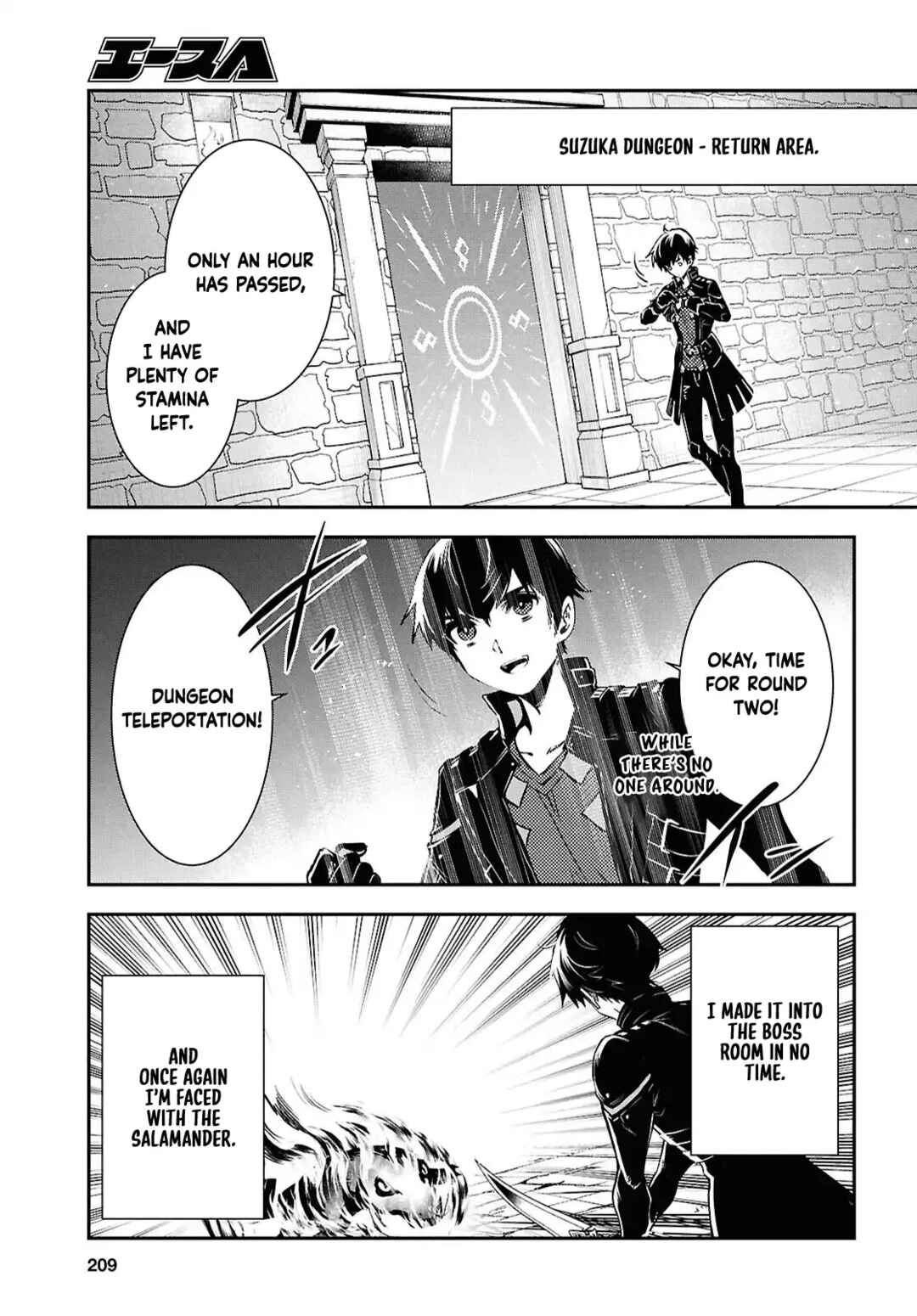 Page 24 Chapter 42 The Worlds Fastest Level Up!