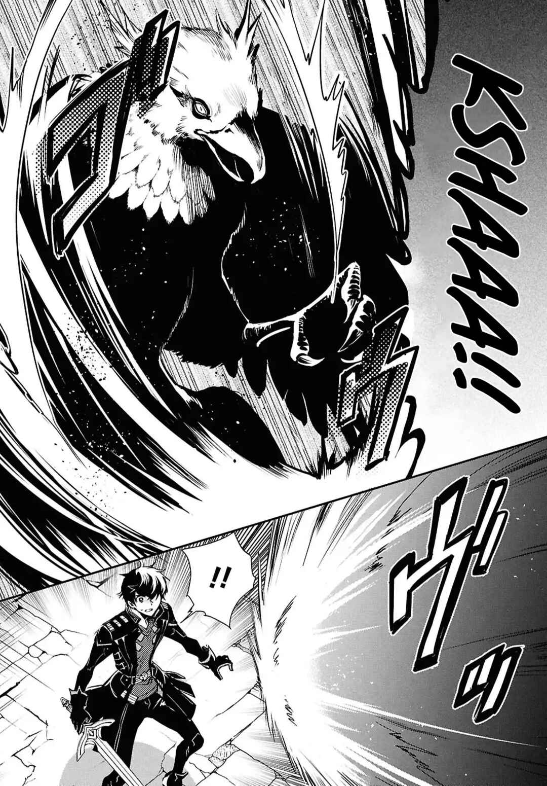 Page 8 Chapter 42 The Worlds Fastest Level Up!