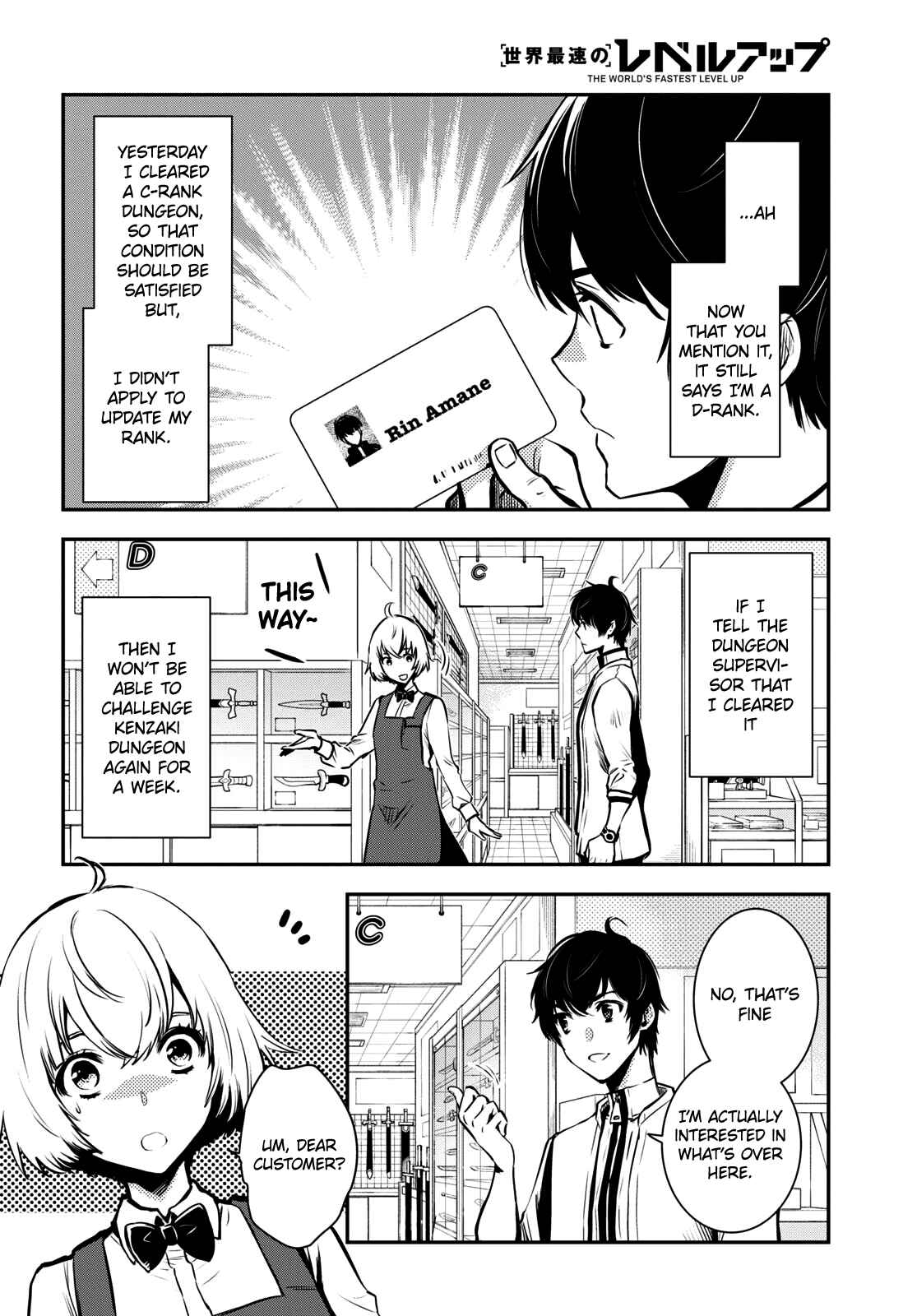 Page 7 Chapter 9 The Worlds Fastest Level Up!