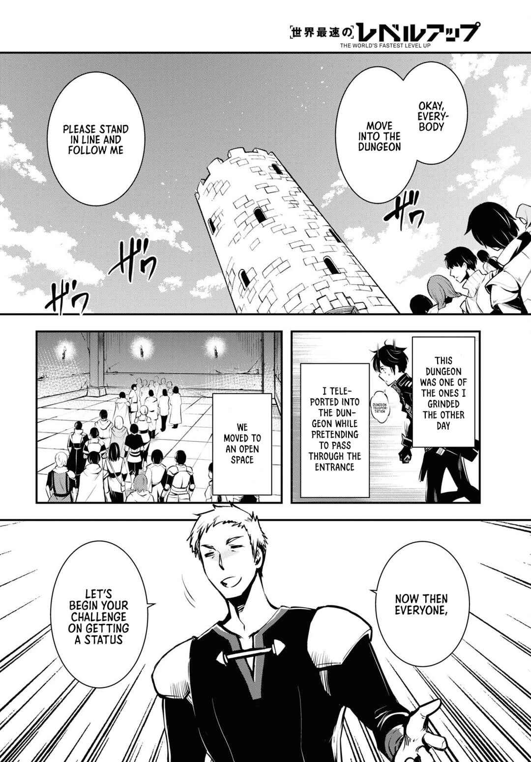 Page 20 Chapter 18 The Worlds Fastest Level Up!