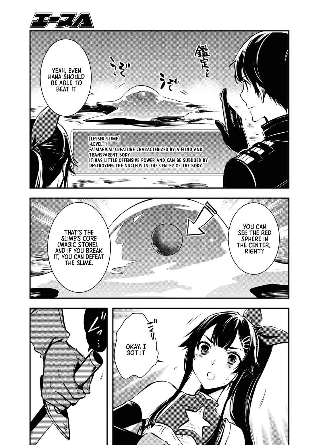Page 25 Chapter 18 The Worlds Fastest Level Up!