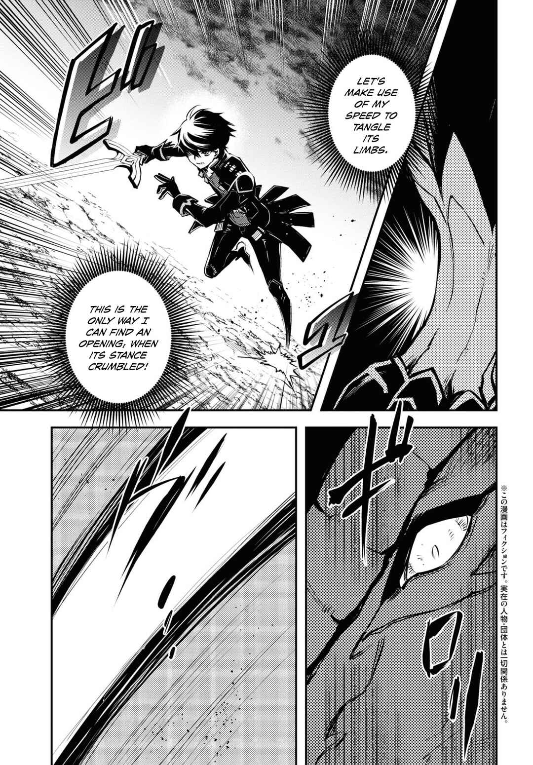Page 4 Chapter 26 The Worlds Fastest Level Up!