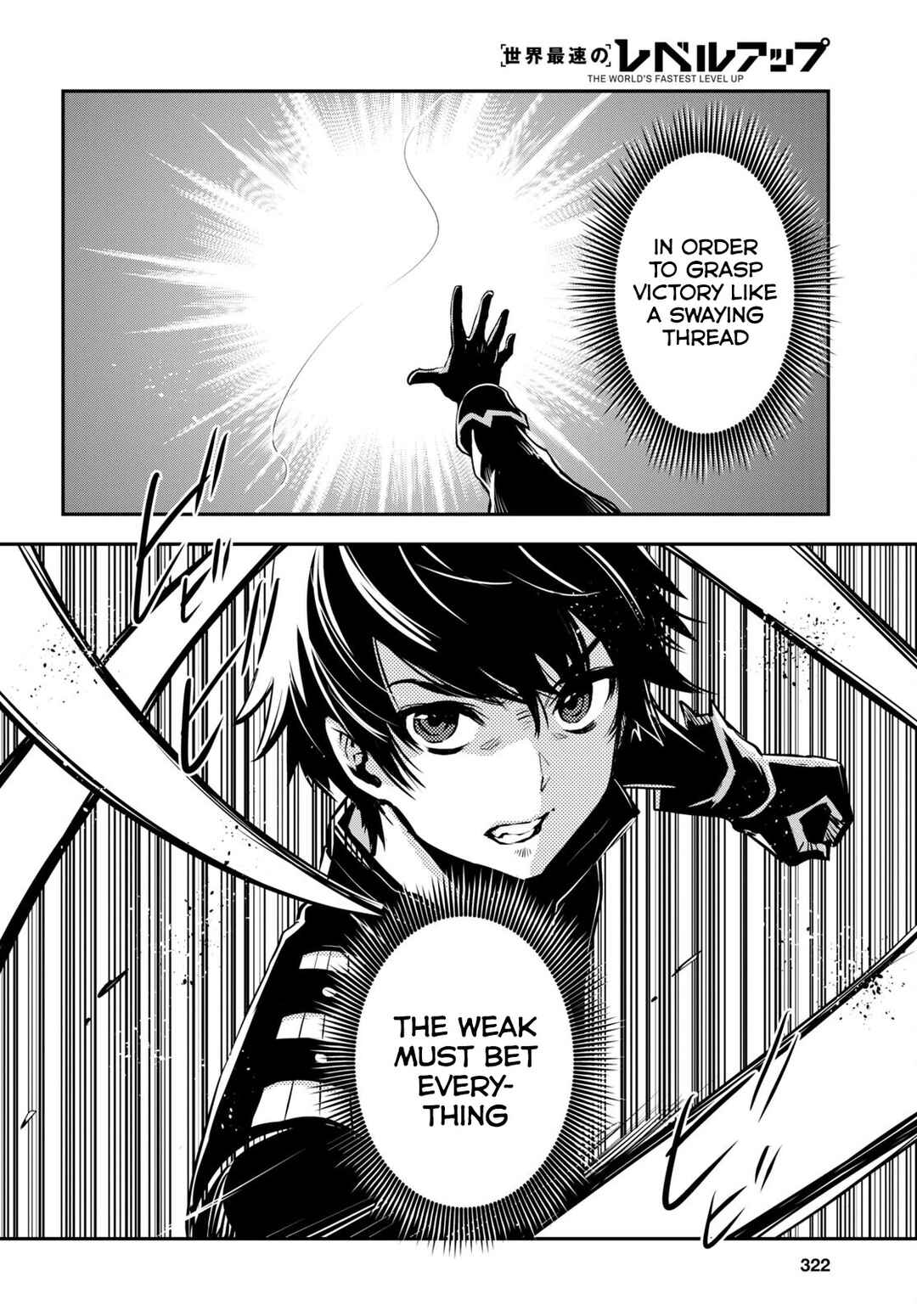 Page 15 Chapter 15 The Worlds Fastest Level Up!
