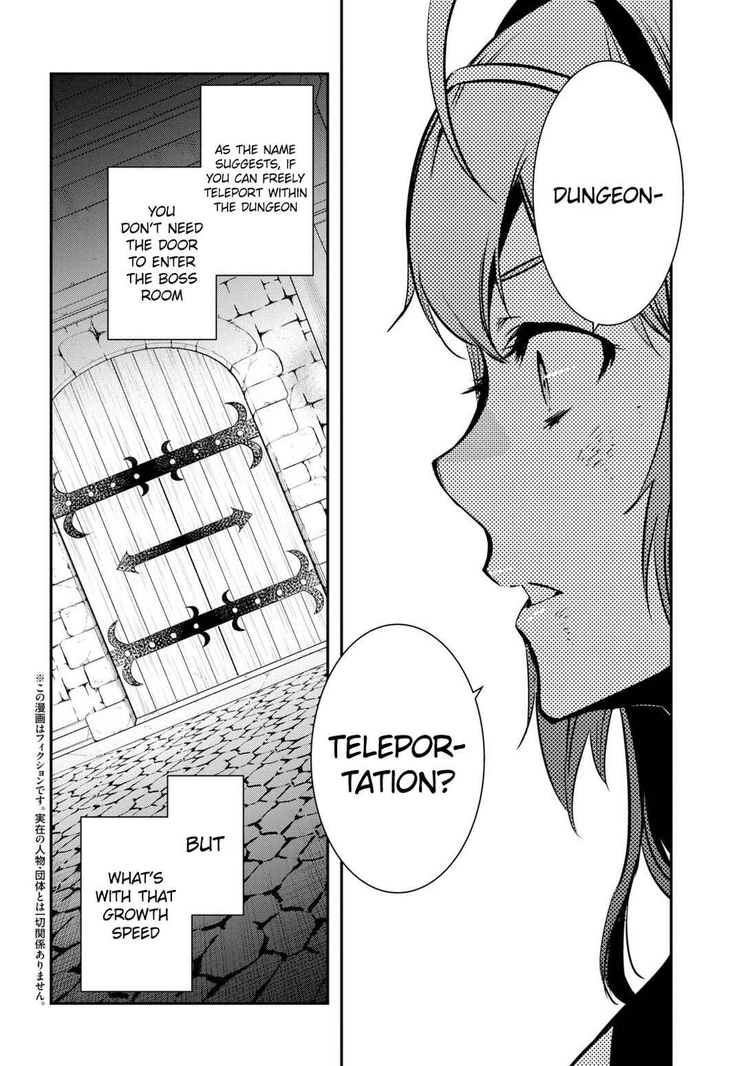 Page 9 Chapter 15 The Worlds Fastest Level Up!