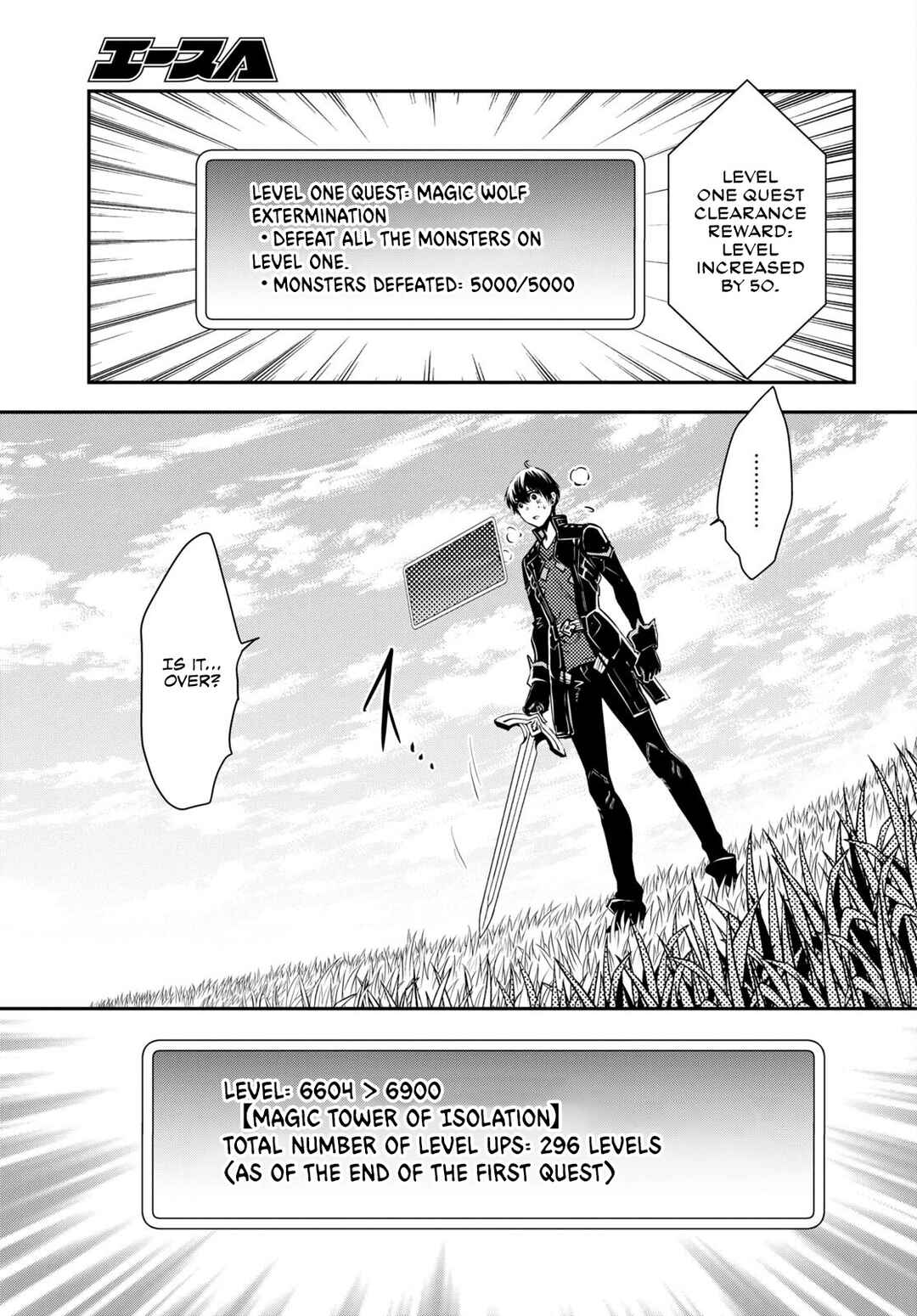 Page 20 Chapter 22 The Worlds Fastest Level Up!