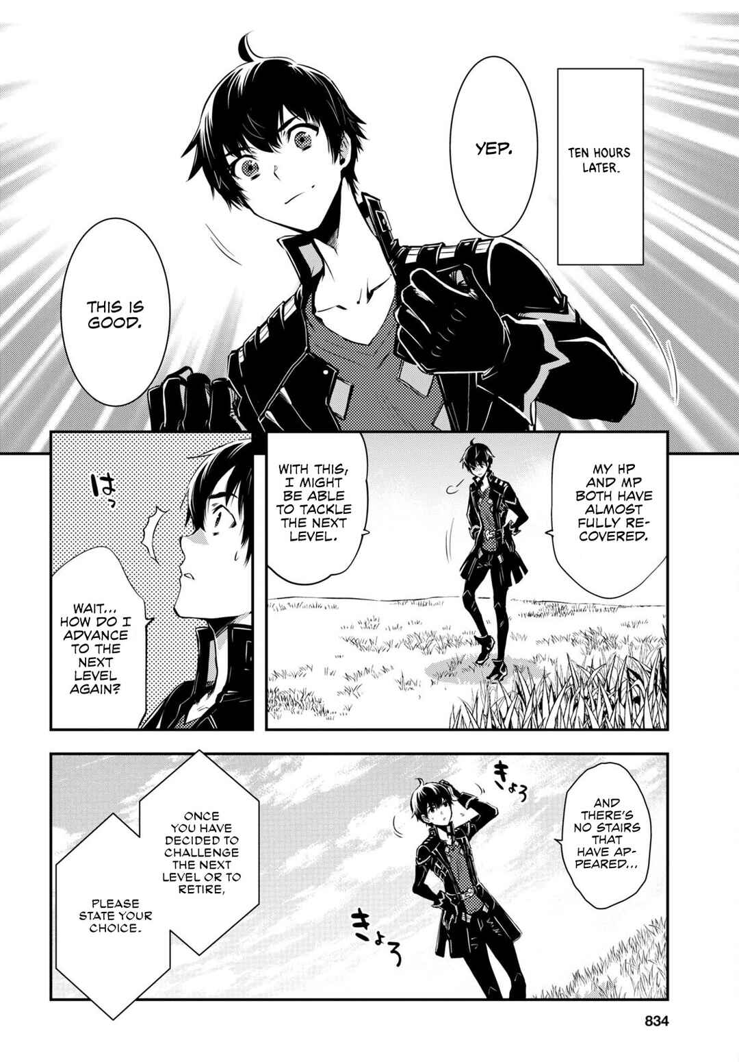 Page 27 Chapter 22 The Worlds Fastest Level Up!