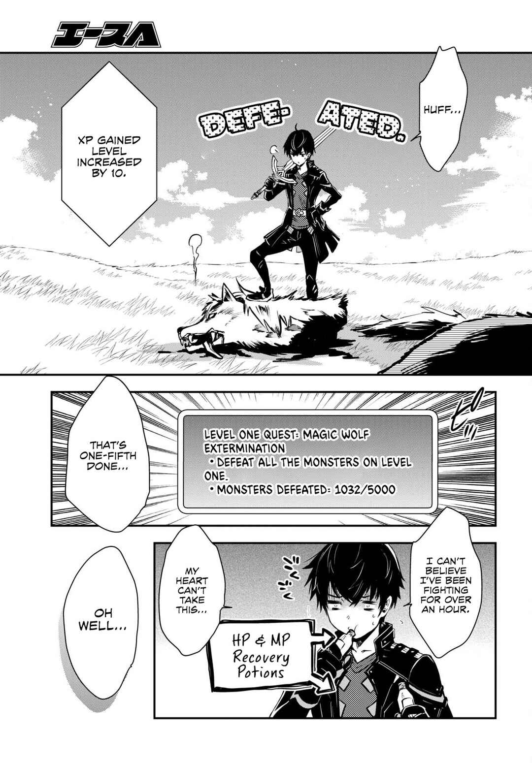 Page 8 Chapter 22 The Worlds Fastest Level Up!