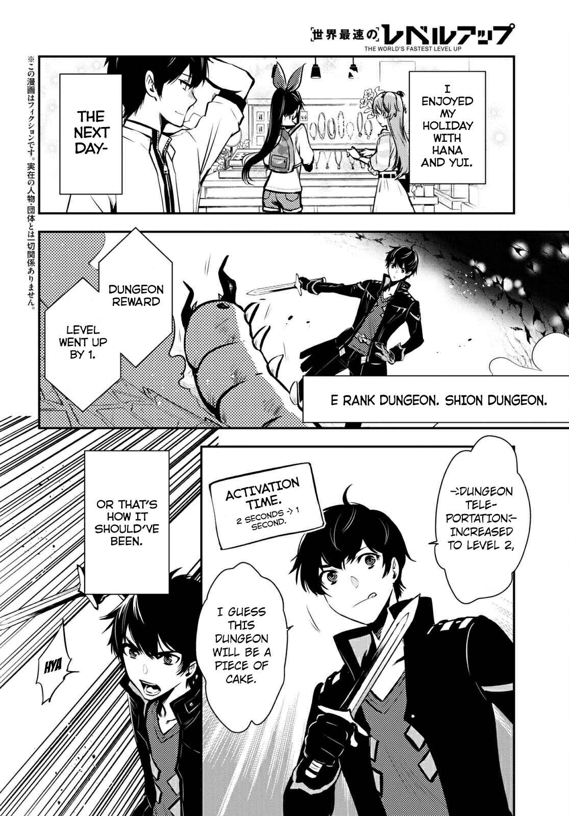 Page 3 Chapter 5 The Worlds Fastest Level Up!
