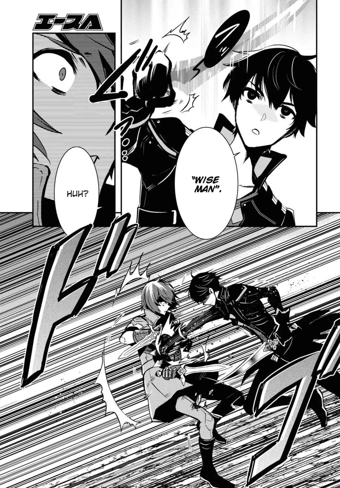 Page 13 Chapter 33 The Worlds Fastest Level Up!