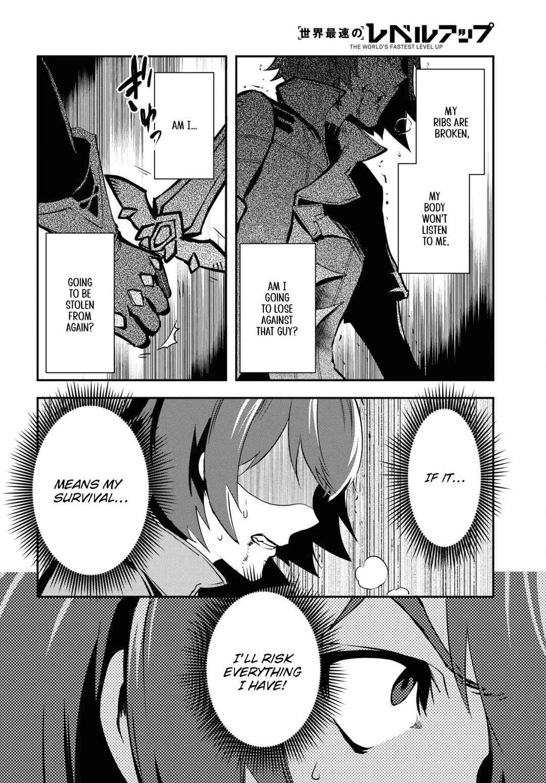 Page 16 Chapter 33 The Worlds Fastest Level Up!