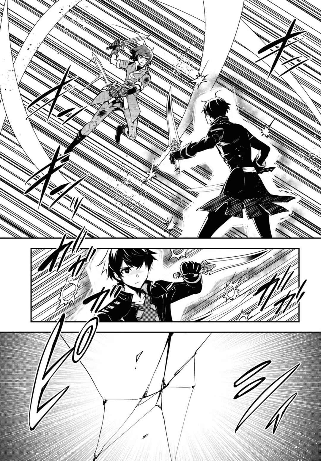 Page 21 Chapter 33 The Worlds Fastest Level Up!