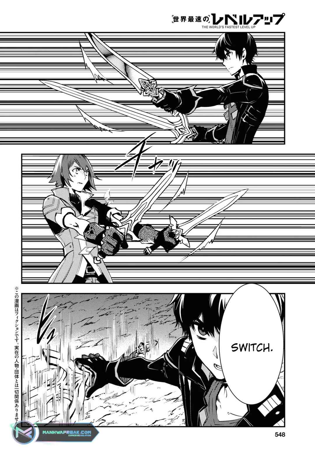 Page 4 Chapter 33 The Worlds Fastest Level Up!