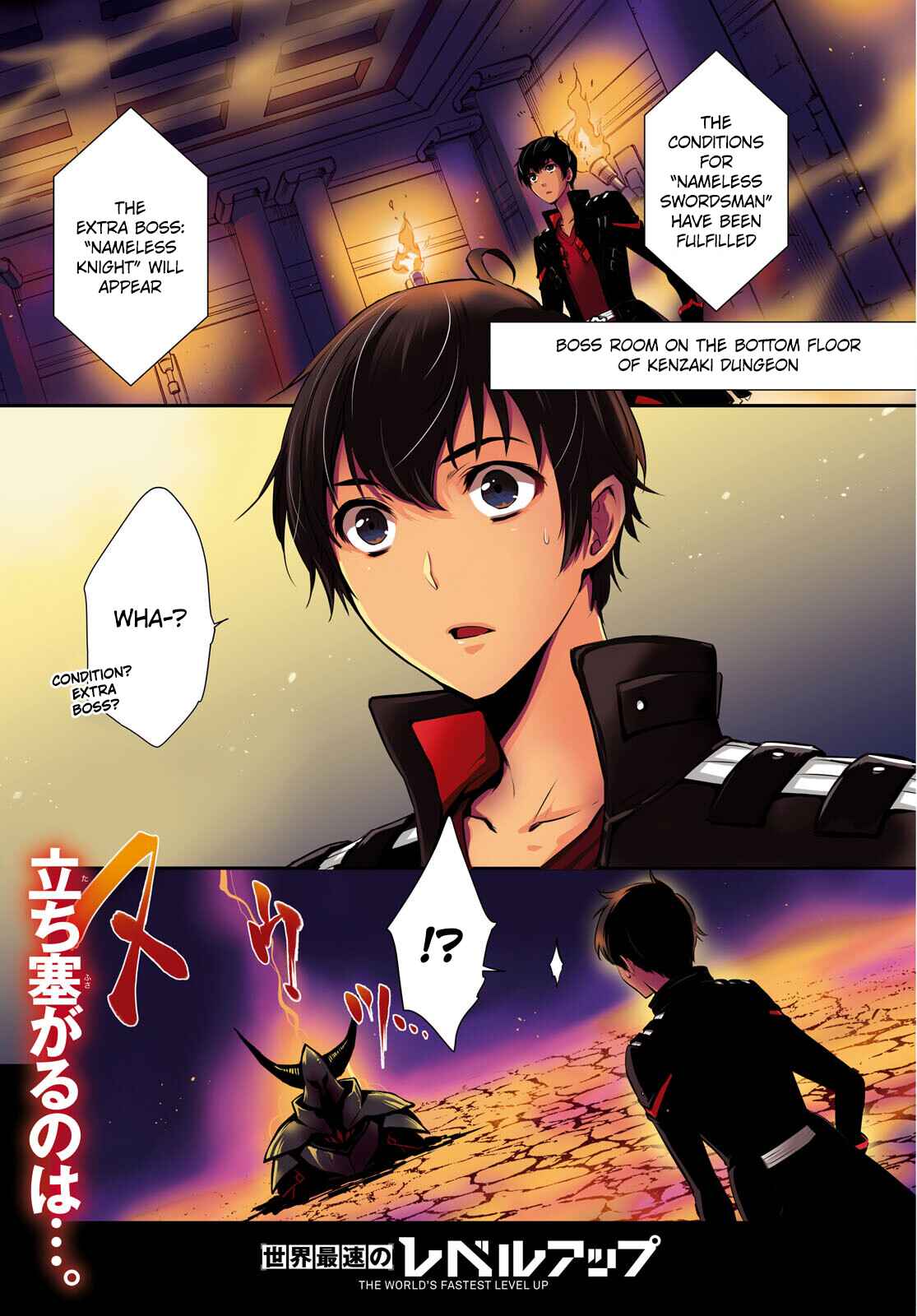 Page 2 Chapter 7 The Worlds Fastest Level Up!