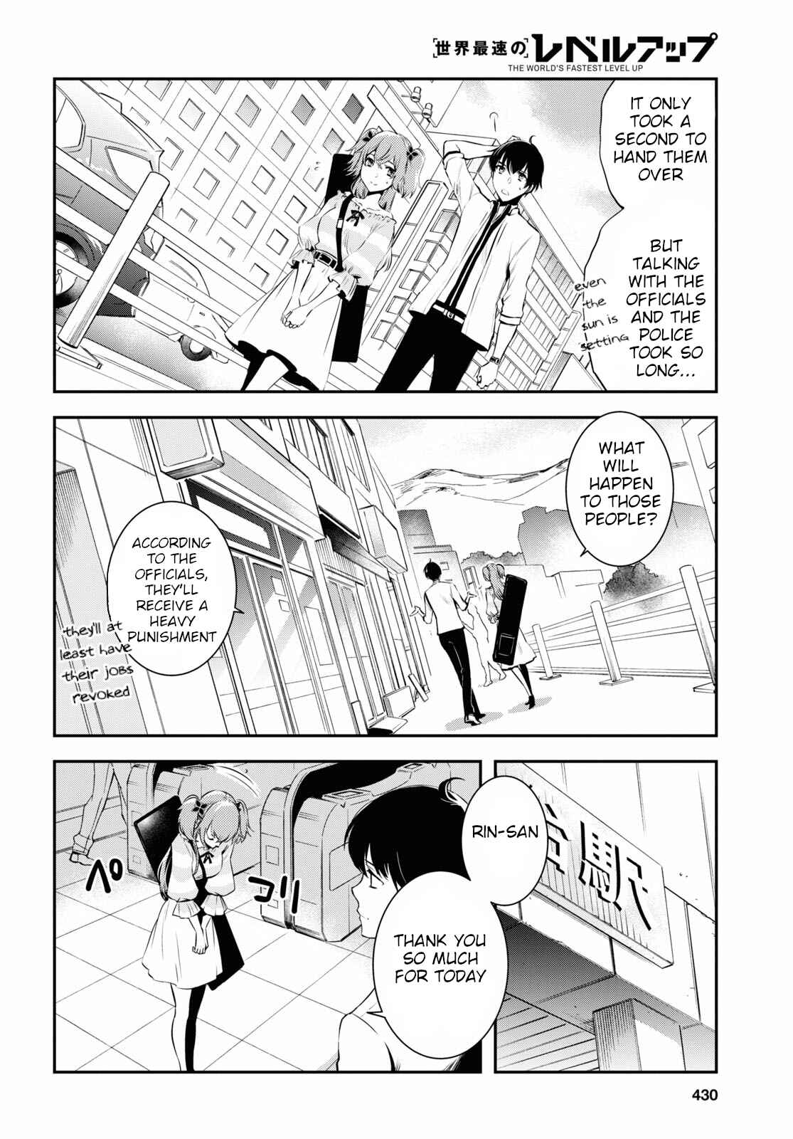 Page 17 Chapter 3 The Worlds Fastest Level Up!