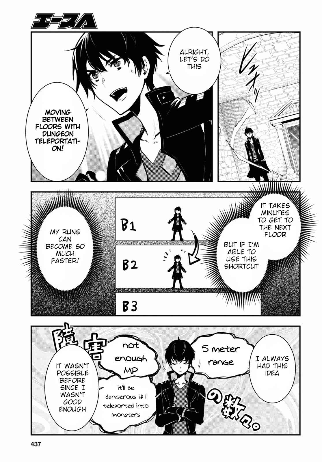 Page 24 Chapter 3 The Worlds Fastest Level Up!