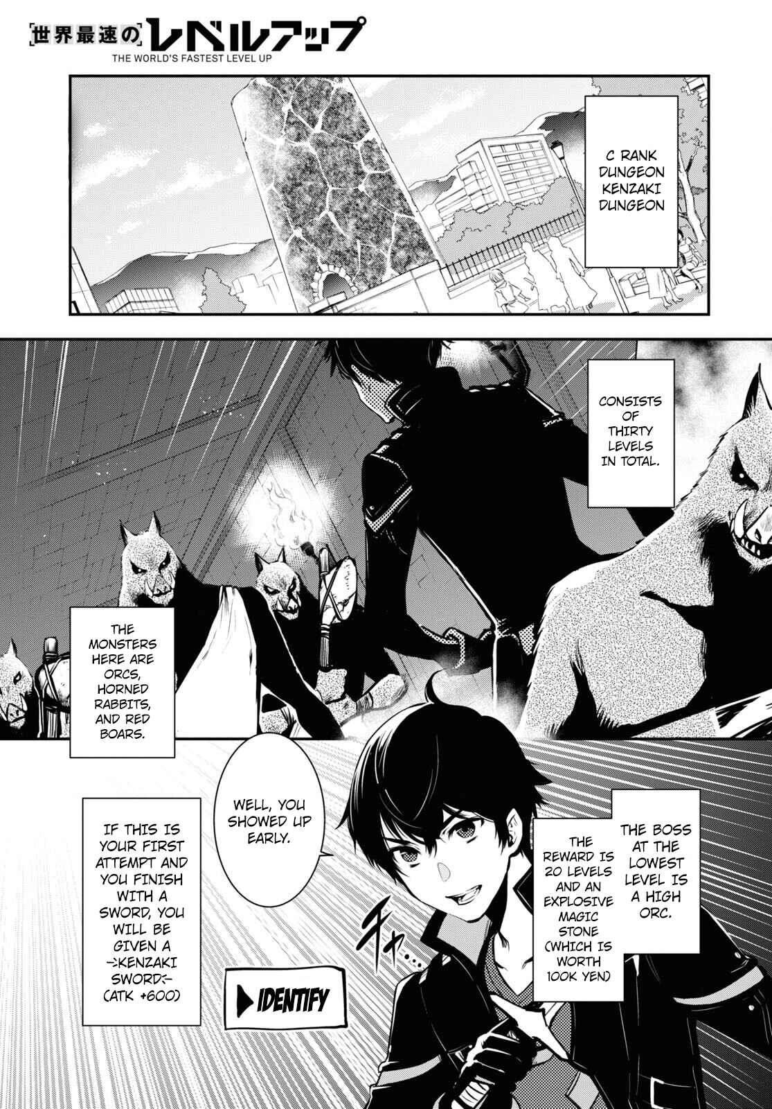 Page 1 Chapter 6 The Worlds Fastest Level Up!